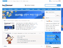 Tablet Screenshot of heykorean.com